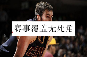 黑白体育